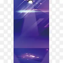 蓝色几何渐变H5背景