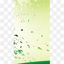 扁平水彩H5背景