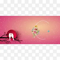 七夕情人节红色浪漫banner展板