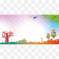 渐变几何手绘卡通六一晚会海报背景素材