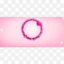 粉红婚礼渐变几何粉色banner背景