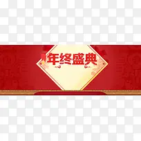 春节底纹几何红色banner背景