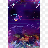 简约不规则几何图形海报