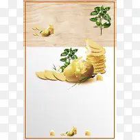 香辣薯片创意美食海报
