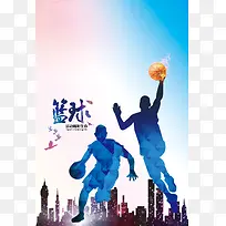 篮球与梦想宣传海报