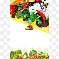 创意蔬菜促销海报
