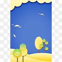创意3D剪纸风秋天促销海报