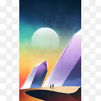 彩色扁平H5背景