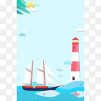 扁平中国航海日海报