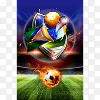 创意世界杯足够精彩足球海报