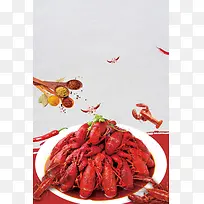 简约小龙虾海鲜美食海报