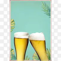 清新夏日啤酒海报