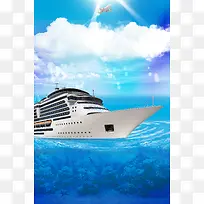 时尚简洁邮轮旅游海报