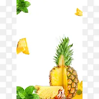 美味水果菠萝促销活动海报