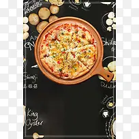 黑色背景披萨美食海报