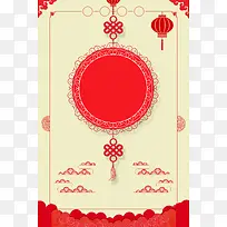 黄色简约中式中秋节背景素材