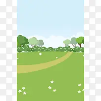 夏季上新折扣psd分层banner