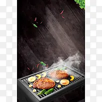 烧烤美食促销宣传海报