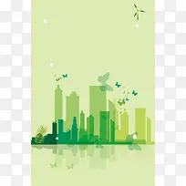 绿色城市低碳环保海报背景素材