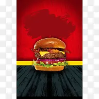 汉堡餐饮快餐美食海报