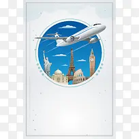 特价机票白色简约航空公司海报