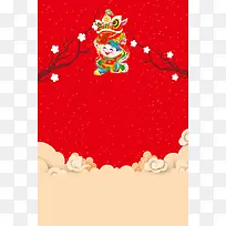 新年福娃卡通扁平红色背景