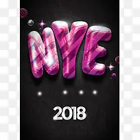 2018年黑色简约酒吧新年派对海报