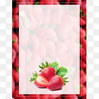 美味草莓简约几何红色背景