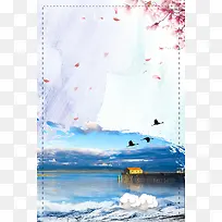 创意青海湖旅游宣传设计