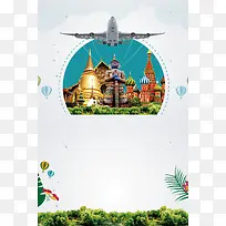 泰国甲米简约旅游宣传海报