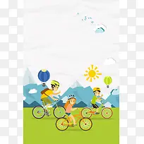 自行车秋游卡通扁平白色banner
