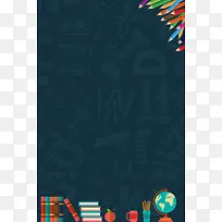 卡通联络方式插画矢量背景素材