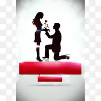 浪漫七夕求婚海报背景素材