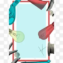 蓝色简约文艺化妆品工具主题设计