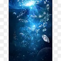 蓝色水花闪光漩涡
