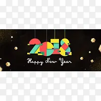 2018跨年盛典创意banner