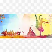 舞蹈彩色手绘卡通唯美文化banner