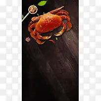 美味大闸蟹促销美食特产