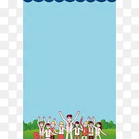 会计学简约扁平几何蓝色banner