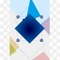 几何图形几何渐变销海报