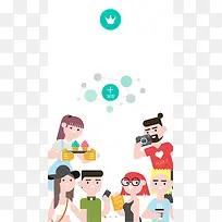 扁平化交友app引导页设计