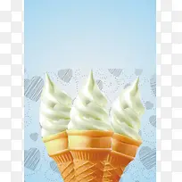 冰淇淋甜筒优惠海报背景素材