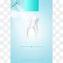 护士节牙齿健康简约海报背景