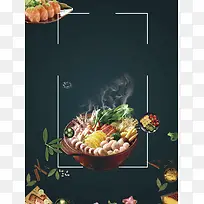 创意美味火锅元素海报