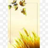 卡通可爱秋季质感唯美