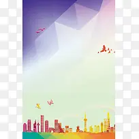 彩色质感剪影城市环保海报背景