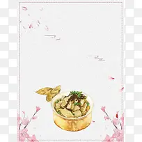 创意冬笋美食宣传推广