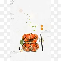 简洁美食海鲜大闸蟹