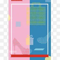 简约小清新时尚图形广告