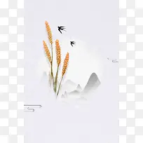 简约二十四节气之小满海报